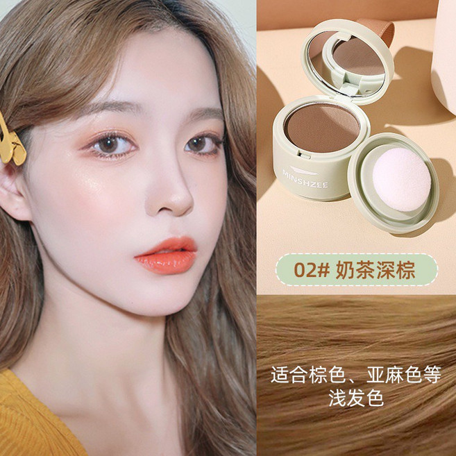MINSHZEE 髮際線粉 防水防汗修容陰影, 02#奶茶深棕, 1個