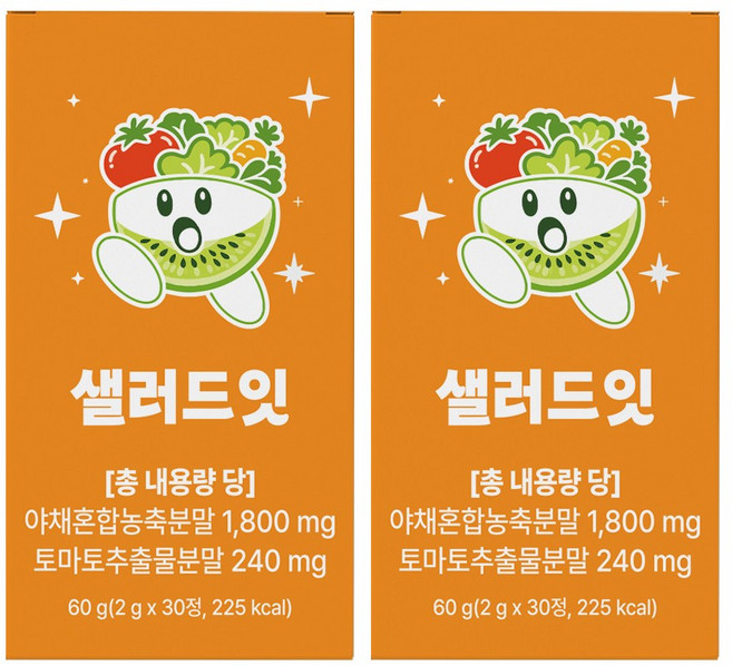 샐러드 츄어블 캔디 식이섬유 정 야채 채소 영양제 정품, 2박스, 30정