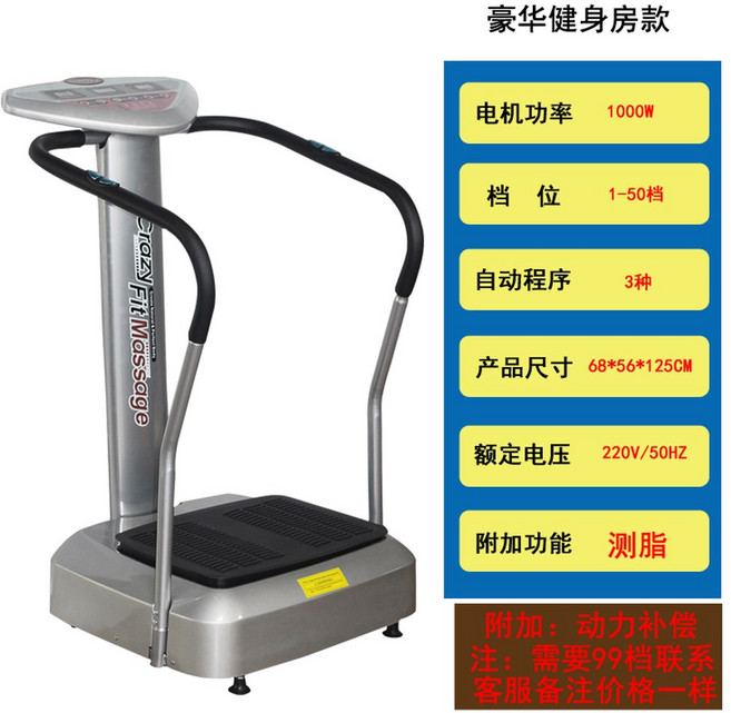 헬스장 쉐이크보드 덜덜이 운동기구 진동 스트레칭, 1000W 전신 진동기 실버, 02. 실버 1000W, 업그레이드 헬스장용 실버 1000W