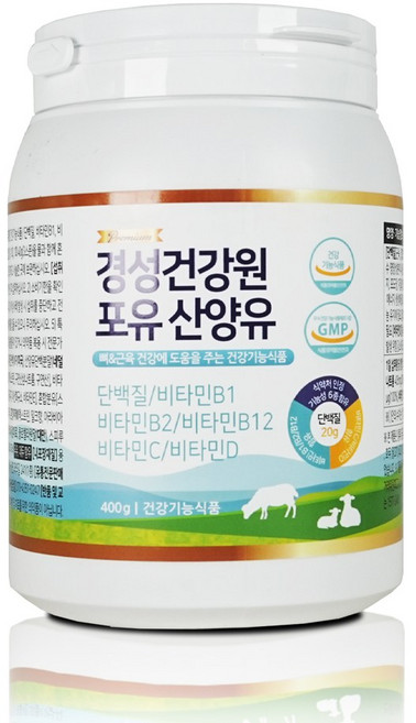 경성건강원 포유 산양유 400g 단백질 비타민B1/B2/B12/C/D 포함, 1개