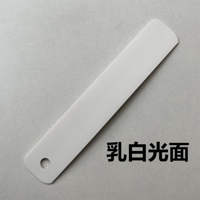 華力木板封邊條熱熔自粘生態板免漆板衣櫃木板櫥櫃桌子木工包邊條, 乳白光面,帶膠1.5mm厚*4cm寬（10米）