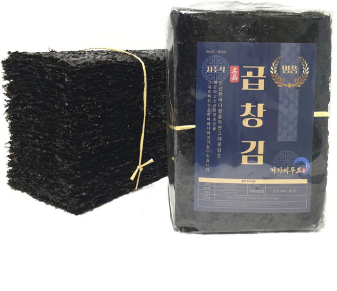 국내산 햇 명품 곱창김 곱창돌김 생김 돌김 햇김 무염산김, 370g, 1개
