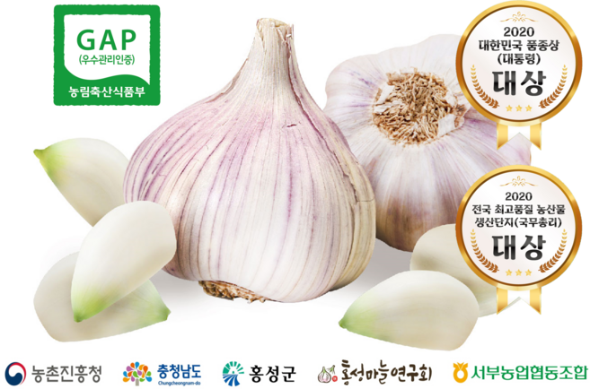 [홍성마켓] 홍성홍산마늘 특대 (홍성 홍산마늘 정품), 1개, 1kg