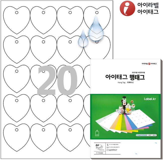아이태그 TLH0201WP A4 출력용 비점착 행태그 흰색 방수 레이저, 20칸, 50개