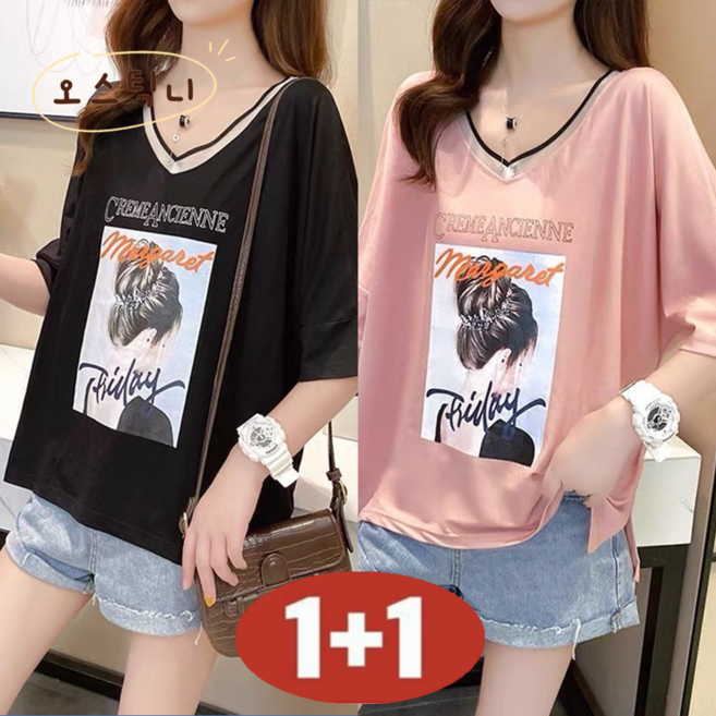 오스틱니 100kg까지 빅사이즈 1+1 날씬해보이는 이쁜 브이넥 프린트 반팔 티셔츠 여성 여름 편한 무지 루즈핏 영문 일자 박스티 스판 얇은 시원한 귀여운 데일리 티