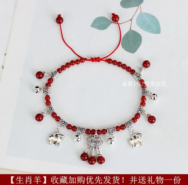 紅瑪瑙腳鏈帶鈴鐺, 1個, 紅瑪瑙【生肖羊】