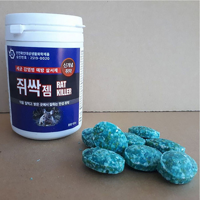 초강력 쥐약 100g 간단한 먹는 쥐약 살서제 쥐덫 쥐퇴치 쥐잡는방법, 1개입, 1개