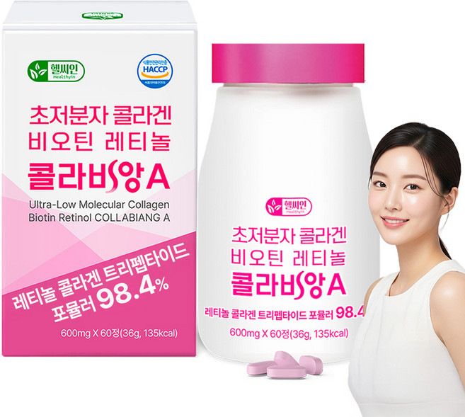 트리펩타이드 콜라겐 레티놀 초저분자 어린콜라겐 다이펩타이드 식약청인증 해썹 비오틴 피쉬 콜라비앙A, 1개, 60정