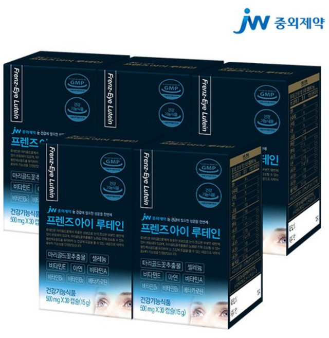 JW중외제약 눈건강 프렌즈아이 루테인 500mg 5박스 (5개월분), 30정, 5개