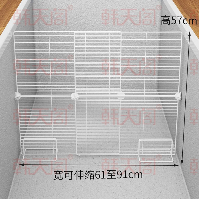 냉동고 칸막이 냉장고 공간 분리 마트 진열 상품 분류 정리 가이드 간격 조절 보관, 와이드신축61 91/높이57