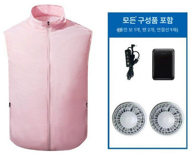 여성 선풍기 조끼 재킷 의류 에어컨 쿨 스포츠 시원한 옷 여름 쿨링 등산 작업복