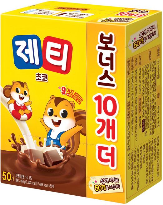 제티 쵸코렛맛 코코아분말, 17g, 50개입, 1개