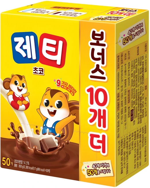 제티 쵸코렛맛 코코아분말, 17g, 50개입, 1개 - 쿠팡