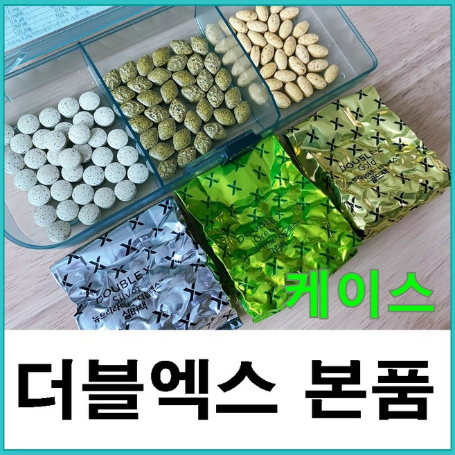 암웨이 더블엑스 본품 (케이스 있음) + 사무용볼펜 [우체국택배], 124cm, 5300XU7A
