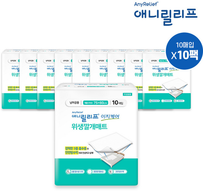 애니릴리프 깔개매트 10매X10팩 위생깔개매트 재활 이지케어, 10매입, 10개