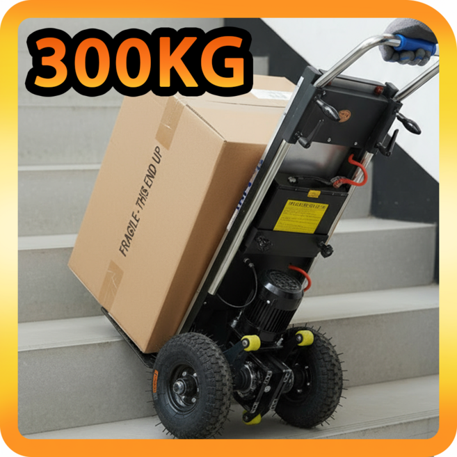 키프렐 무소음 전동 계단 리프트 운반기 조용한 구루마 카트 전동차 택배 수레, 300kg