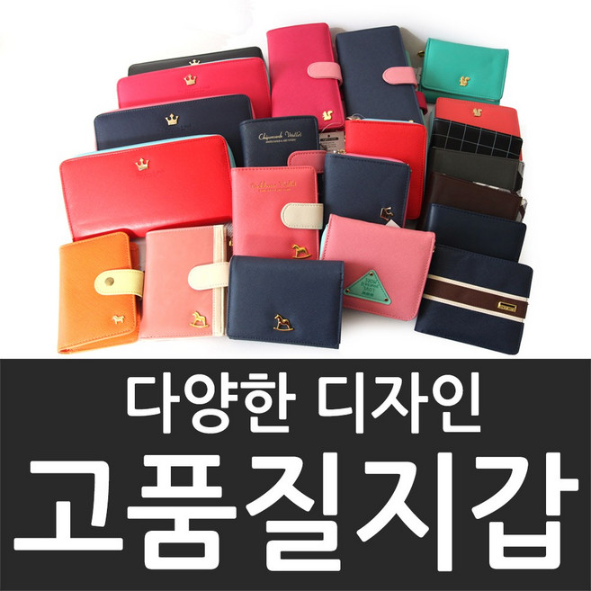 아르떼 반지갑 장지갑 남성지갑 아동지갑