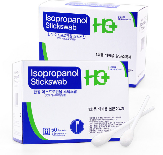 [케이솔루션] 이소프로판올 스틱스왑 알콜면봉 신생아 배꼽 50매입, 2개