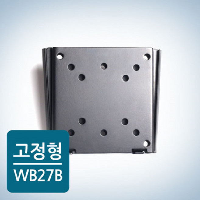 _WB-27B 27인치 티비걸이 TV이동설치 엘지27인치TV설치 티비설치비 LGTV거치대 브라캣 27인치tv브라켓 파는곳 카멜마운트, 1개