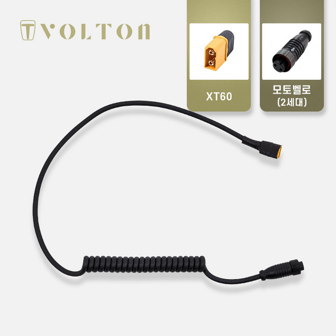 볼턴배터리 연결 젠더(12종), 01_XT60 to 모토벨로 2세대 젠더, 1개