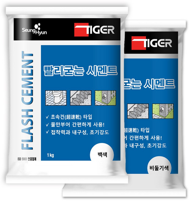 빨리굳는 다용도 시멘트 타일줄눈 변기 백시멘트+ 반코팅장갑1켤레, 1세트, 백색