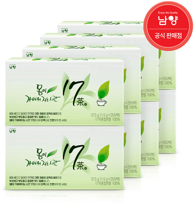 17차 몸이 가벼워지는 시간, 1.5g, 25개입, 8박스