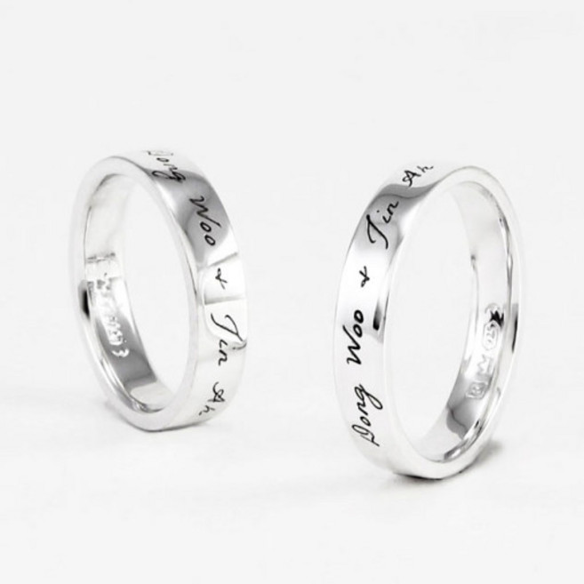 스틱S 문구수 제한 없는 이니셜 925실버 은반지 커플링