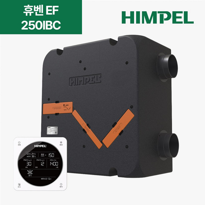 힘펠 휴벤 EF 250IBC 전열교환기, 휴벤코2 IoT 룸 컨트롤러(공기청정모드 추가), 휴벤EF 250IBC 좌타입