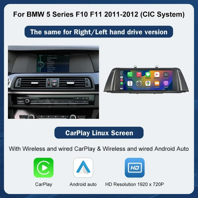12.3 인치 1920720 멀티미디어 디스플레이 BMW 5 시리즈 2012-2016 F10/F11 NBT 시스템 무선 안드로이드 오, 01 10.25 inch CIC