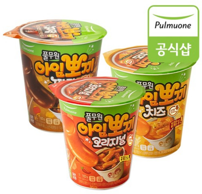아임뽀끼 3종 10봉 골라담기, 1.오리지널 5개+치즈 5개