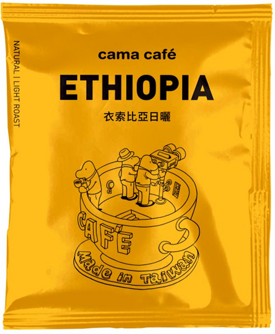 cama café 單一產區 衣索比亞日曬 濾掛咖啡, 1個, (10gx10入)袋裝