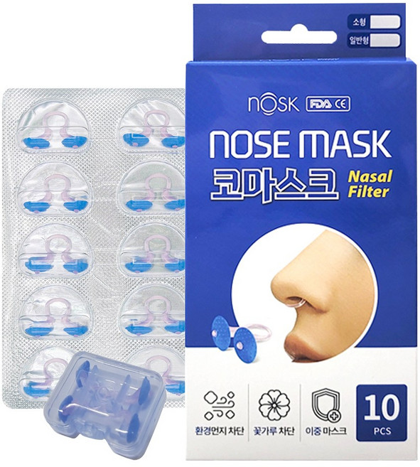 노스크 코마스크 10개입 일반형 개인방역 황사 미세먼지 꽃가루 CE/FDA인증