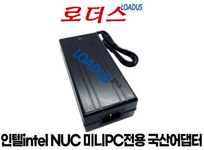 인텔Intel NUC 12 Pro Mini PC NUC12WSKi3 전용 20V 국산 /보호회로/KC안전인증, 인텔Intel NUC 12 Pro Mini PC NUC, 1개