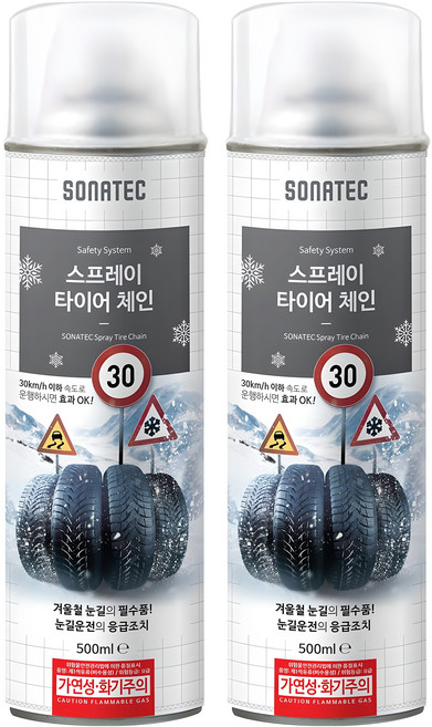 소나텍 스프레이 타이어 체인, 2개, 500ml