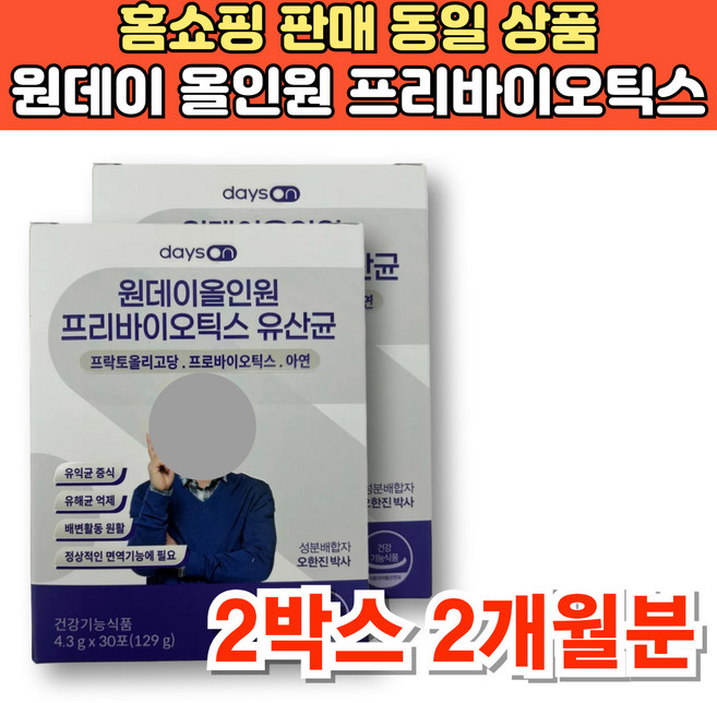 원데이 올인원 프리바이오틱스 FOS 유산균 프로바이오틱스 프락토올리고당 아연, 2세트, 30정