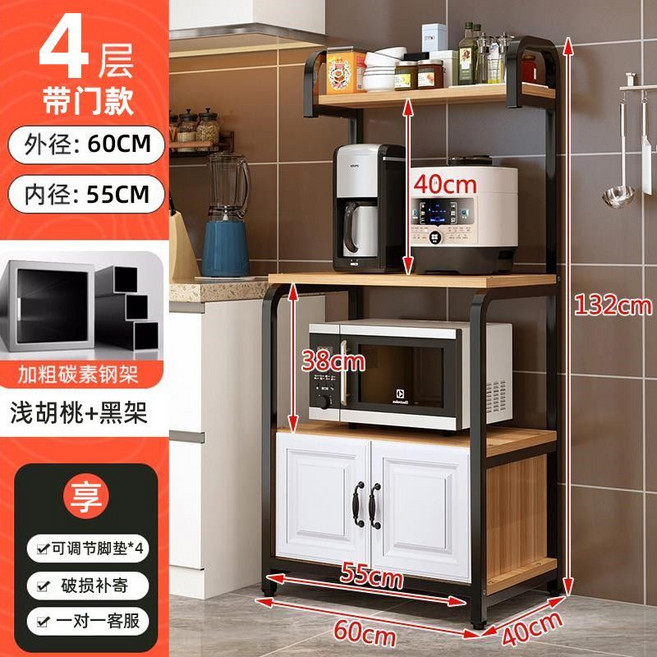 廚房置物架 烤箱架 微波爐架 調料架 落地儲物架 收納架 多功能層架 鐵藝加粗 承重力強, 1套, 淺胡桃板 黑架 帶門 60 x 40 x 132cm