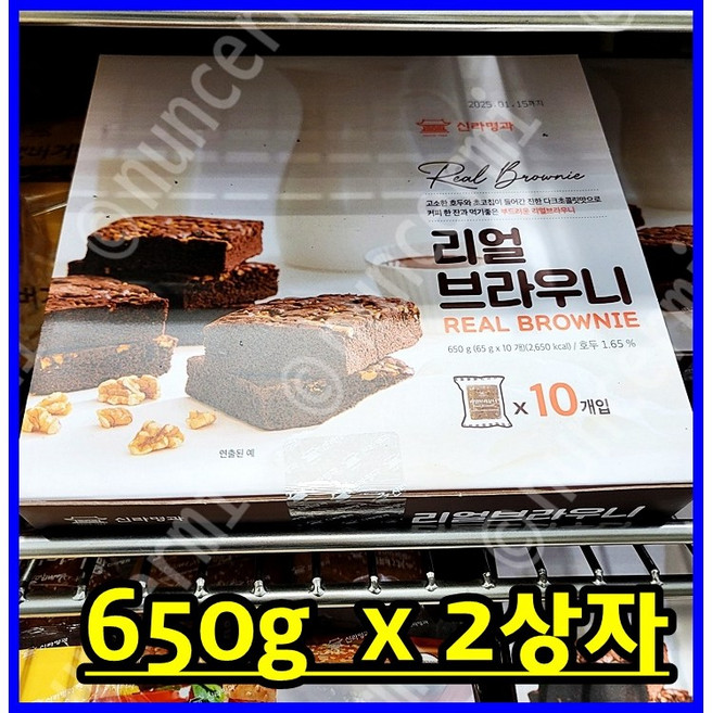 신라명과 리얼 브라우니 REAL BROWNIE, 2박스, 650mg