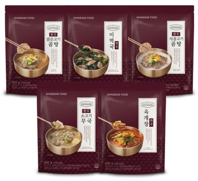 호텔컬렉션 한우 국탕 5종 혼합 세트 450g x 5개