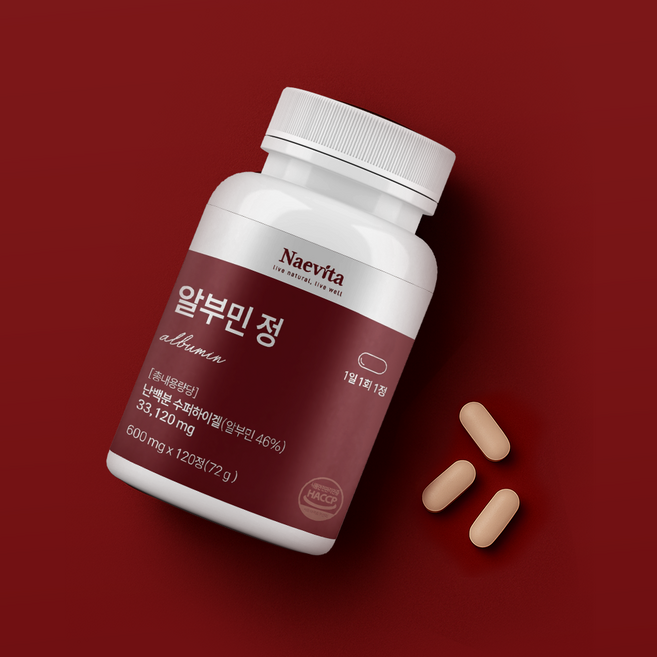 네이비타 알부민 프리미엄 식약청 인증, 1개, 120정