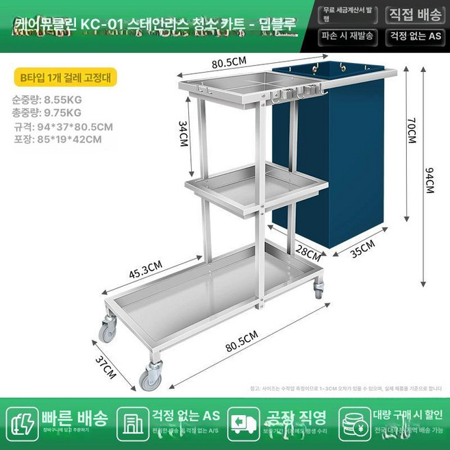 프렛픽 대용량업소용청소기 대용량업소용청소기산업용, 1개, B 블루 특대두께스테인리스사각관 실외용