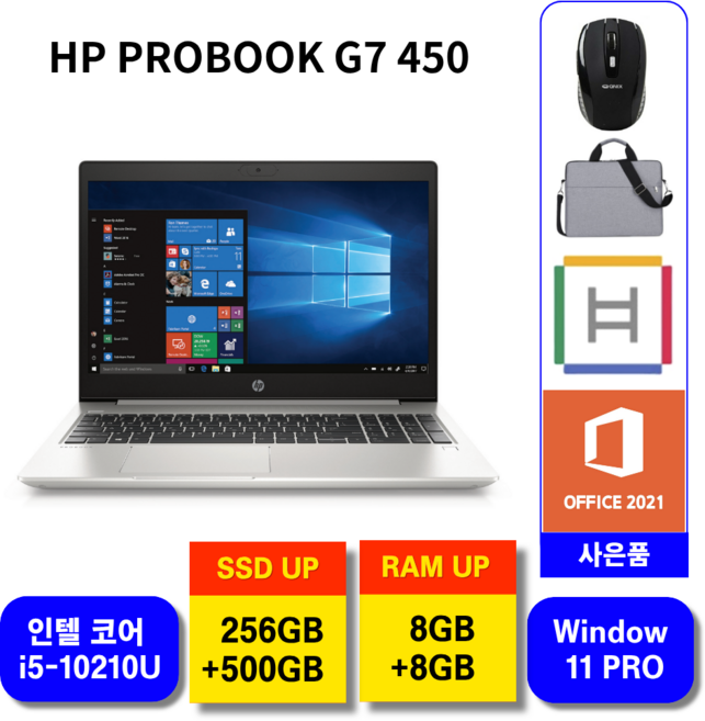HP PROBOOK G7 450 15인치 RAM 16 UP SSD 256+500GB 당일발송, PROBOOK 450 G7, WIN11 Pro, 16GB, 700GB, 실버