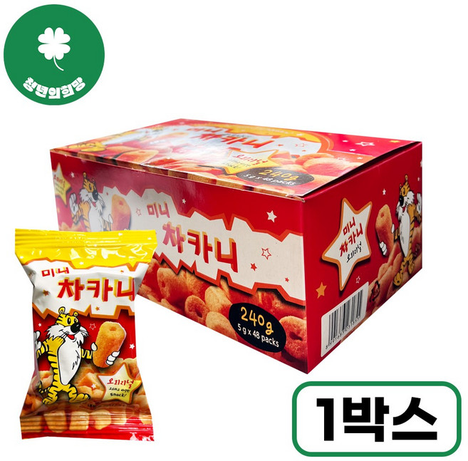 500 차카니, 5g, 48개