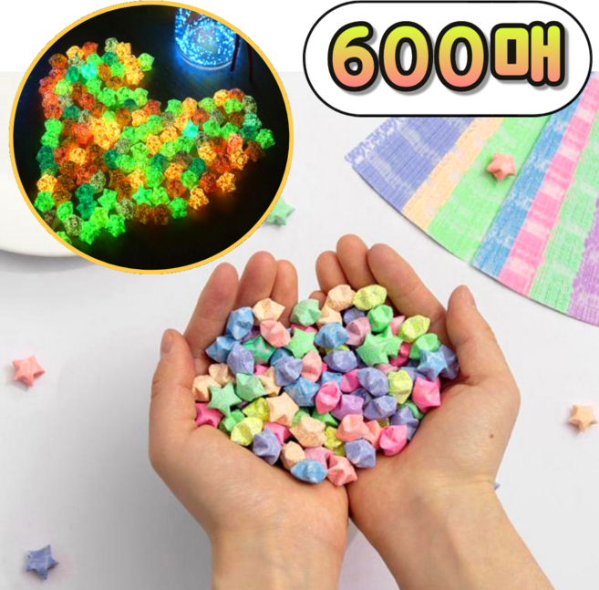600매 야광별접기 종이접기 야광종이 별접기 소원접기, 20묶음 600매