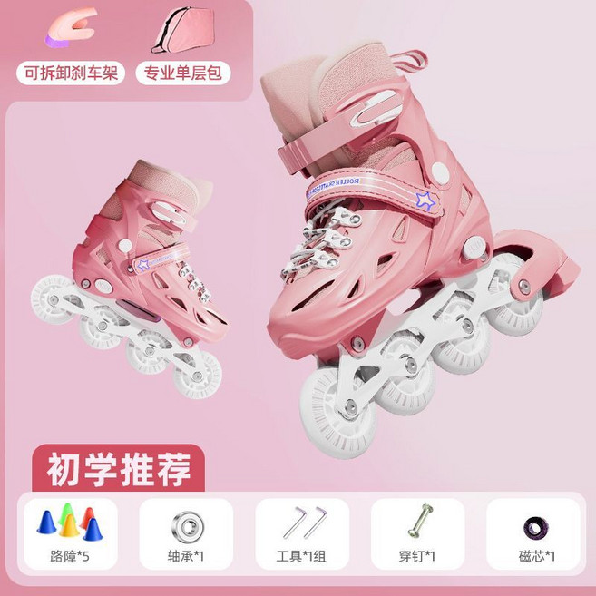 MAHSONA 兒童大小可調輪滑鞋全套裝, 1套, 粉-路障-揹包