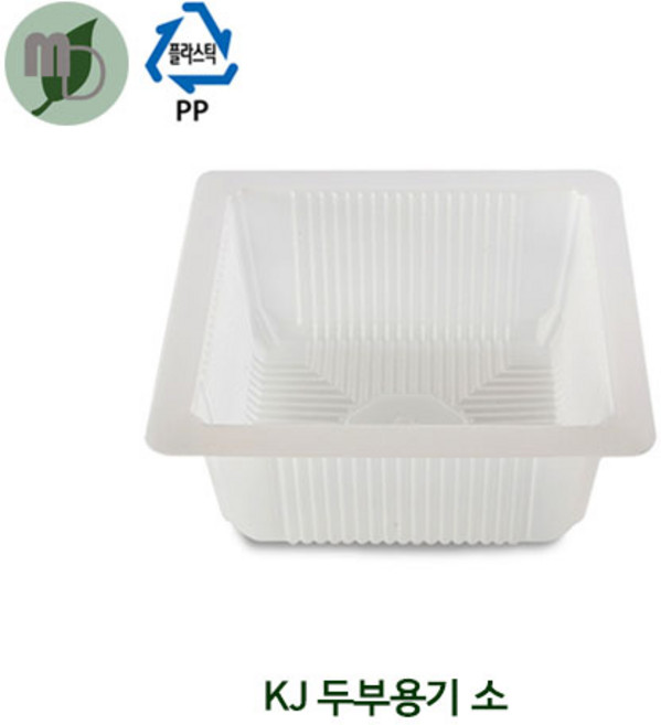 KJ 두부용기 소 (1박스 600개) 실링기계/필름별도 포장용기 실링용기 PP용기 일회용기 두부포장용기 실링포장용기, 600개, 1개