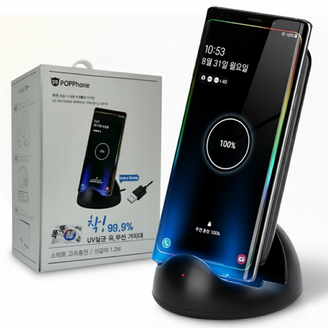 팝폰 15W UV살균 거치대 고속 무선충전기 S200, 민트, 1개