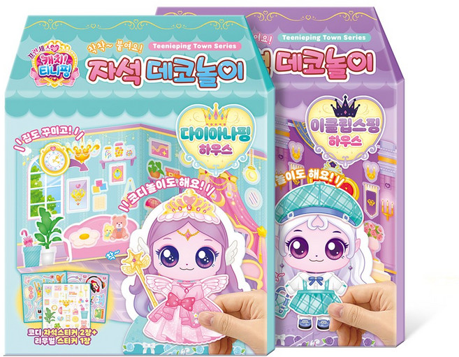 프린세스 캐치 티니핑 자석 데코놀이 다이아나핑 하우스 이클립스핑 하우스 세트, 페이퍼백