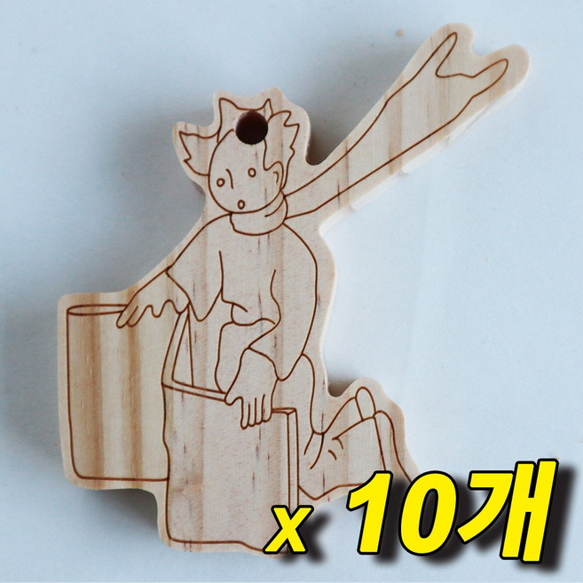 미가데코 원목 오너먼트 만들기 반제품 열쇠걸이 키링 공예 어린왕자, 10개, 고리없음 장미돌보기2