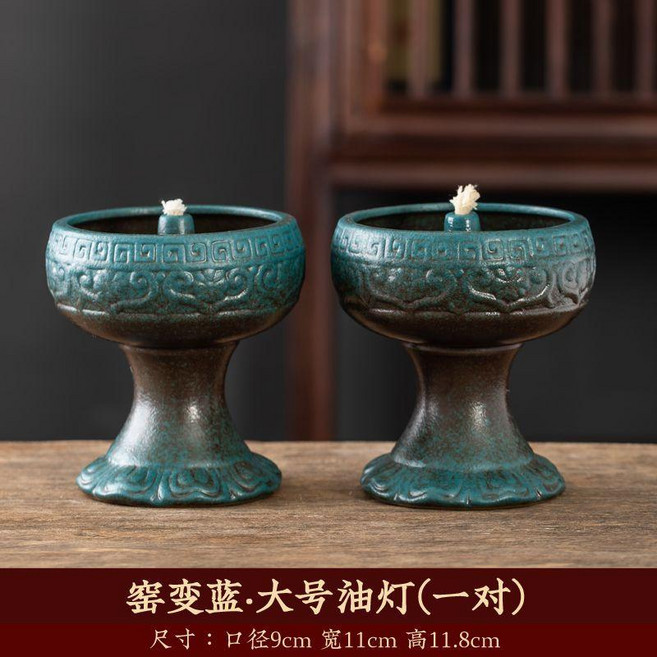 酥油燈 陶瓷油燈 供佛燈 佛前燈芯 長明燈盞, 1個, 仿古陶瓷酥油燈 大號 一對, 仿古陶瓷酥油燈 大號