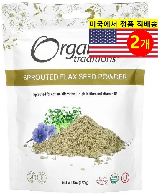 Organic Traditions 건강 영양 식품 오가닉 발아 아마씨 가루 227g, 2개 - 쿠팡